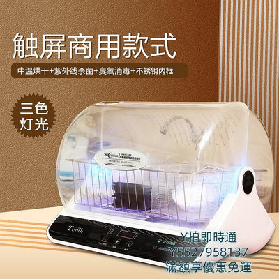 消毒機商用碗筷消毒機餐飲紫外線筷子勺子消毒機烘干機臺式餐廚具消毒櫃