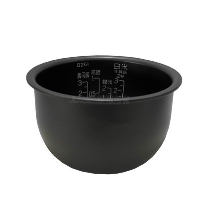 【大頭峰電器】【原廠公司貨】象印 B260 10人份電子鍋內鍋。