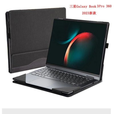筆記型適用三星Galaxy Book3 Pro 360 2023新款筆記本保護套電腦內膽包