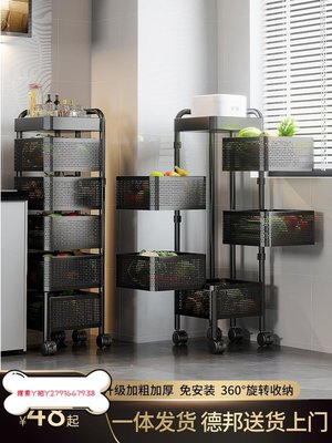 現貨熱銷-廚房磁吸旋轉置物架落地多層果蔬架多功能家用免安裝菜籃子收納架免運