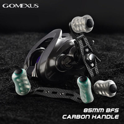 【Gomexus  Air S1】 小烏龜碳纖維輕量摇臂85mm | 輕型可裝Shimano Daiwa捲線器路亞搖臂