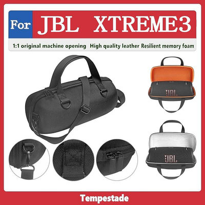 BEAR戶外聯盟適用於 JBL XTREME 3 戰鼓3代 收納包 保護套 收納盒 收納箱 便攜式保護套