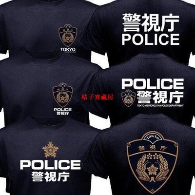 日本風格 東京大都會 警察局 標誌 T 恤 Gildan 短袖上衣 衣服 潮T 穿搭 短T 個性 街頭 可愛·晴子寶藏屋