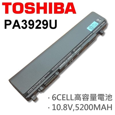 TOSHIBA PA3833U 日系電芯 電池 R945 TOSHIBA Satellite Series R800