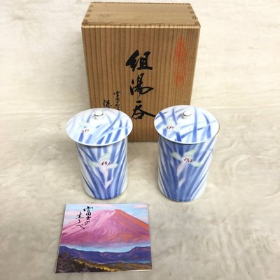 【日本古漾】80604日本皇室御用 深川製磁 夫妻對杯 茶杯組 共箱 未使用保管品