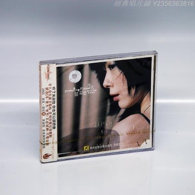 經典唱片鋪 正版 關淑怡專輯 冷火 華語流行歌曲CD唱片+歌詞本