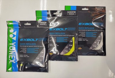 (台同運動活力館) YONEX EXBOLT63 【線徑 0.63 mm】BGXB 63 羽球線【高彈】【適中手感】