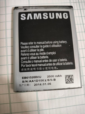 SAMSUNG 三星手機i9220 電池EB61268VU 2500mah