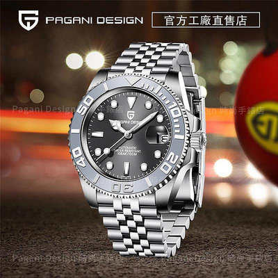 Pagani Design 原裝 男士自動機械手錶男生NH35A不鏽鋼精品手錶100米防水男錶機械表 PD-1651