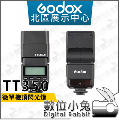 數位小兔【Godox 神牛 TT350C 機頂 閃光燈 Canon】TT350 無線 機頂閃 TTL 公司貨 2.4G