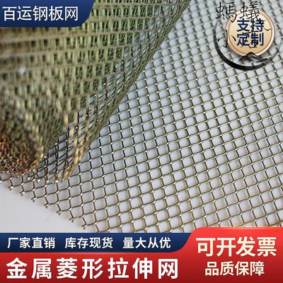 不鏽鋼菱形小孔中重型金屬鋼板網菱形拉伸網鋼板網抹牆鋁板網