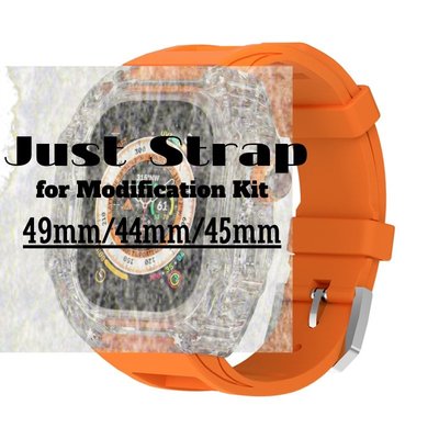 改裝套裝加購錶帶 適用Apple Watch 49mm 44mm 45mm氟橡膠錶帶 替換錶帶