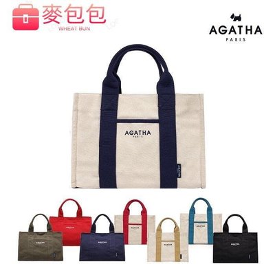 法國 AGATHA PARIS 方形隨行杯帆布包AGT192-509  環保袋 購物袋--麥包包