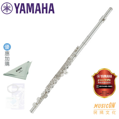 【民揚樂器】YAMAHA YFL-212 長笛 閉孔 標準型C調 +E鍵 初學者 高品質 YFL212 優惠加購拭銀布