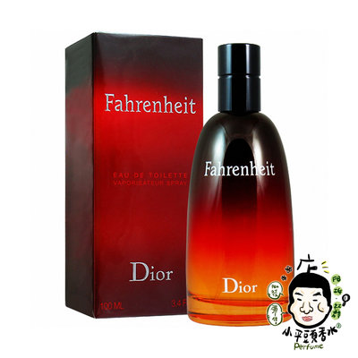 《小平頭香水店》 Christian Dior 迪奧 Fahrenheit 華氏溫度 男性淡香水 100ml