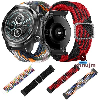Ticwatch pro 3 / 3 Ultra / GTX / E2 S2 手表 表帶 彈力布 尼龍手腕帶 智慧手表帶