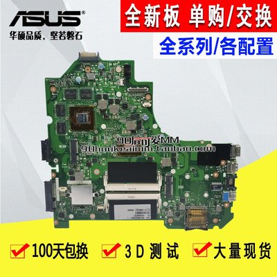 ASUS華碩 S550CM/CB/CA K56CM筆電主板 X44L/H S56C A56C S550C