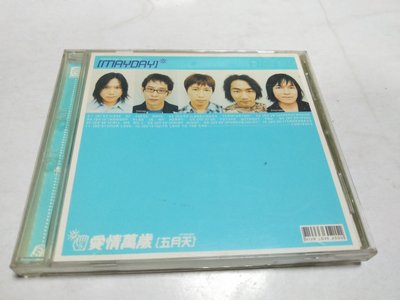 昀嫣音樂(CD138)  五月天 MAY DAY 愛情萬歲 滾石 保存如圖 售出不退