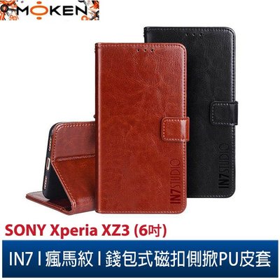 【默肯國際】IN7 瘋馬紋 SONY Xperia XZ3 (6吋) 錢包式 磁扣側掀PU皮套 手機皮套保護殼