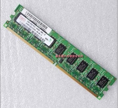 聯想萬全 T168-G2-G3-G4-G5 伺服器記憶體 2G DDR2 667 800 純ECC