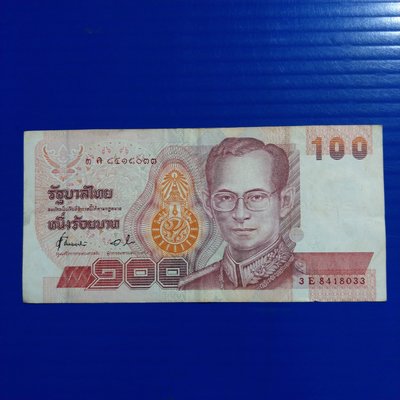【大三元】亞洲紙鈔-泰國100銖-8418033-1張