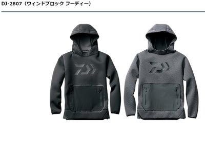 五豐釣具-DAIWA  秋磯最新款防風付帽上衣DJ-2807特價3600元