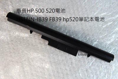 惠普HP 500 520電池HSTNN-IB39 hp520筆記本電池