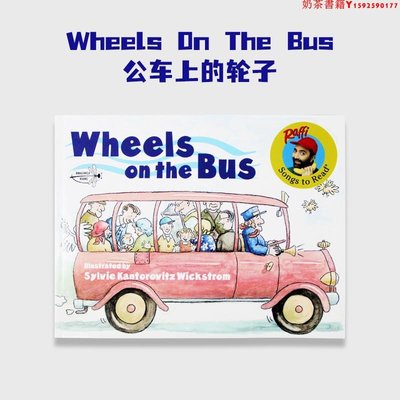 預訂 Wheels On The Bus公車上的輪子 經典兒歌童謠繪本低幼啟蒙閱讀故事兒童書籍·奶茶書籍