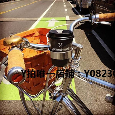 水壺架 城市騎行單車復古鋼管車鋁合金隨行咖啡奶茶杯架山地自行車水壺架