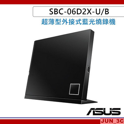 華碩 ASUS SBC-06D2X-U/B 外接式藍光燒錄機 藍光 Comb機 光碟機 燒錄機 可讀藍光/但不可燒藍光