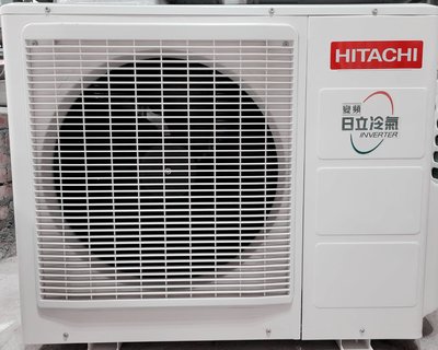2020年出廠【HITACHI日立冷暖變頻8-10坪用分離式冷氣】型號：RAC-50YK1/2.0噸/保固2年/含安裝