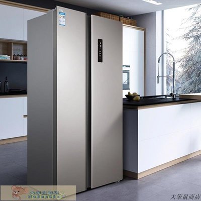 冰箱TCL519升對開門冰箱雙開門家用風冷無霜大容量智能節能超薄電冰箱-大笨鼠
