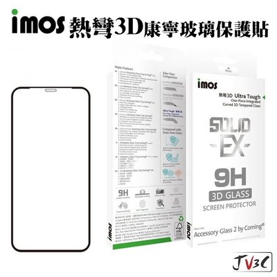 imos 熱彎3D 康寧玻璃保護貼 適用 iPhone 12 Pro Max i11 i8 Plus XR Xs 玻璃貼