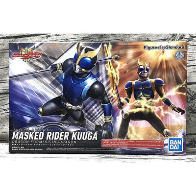 《GTS》 BANDAI 模型 Figure-rise 假面騎士 空我 DRAGON 5063282