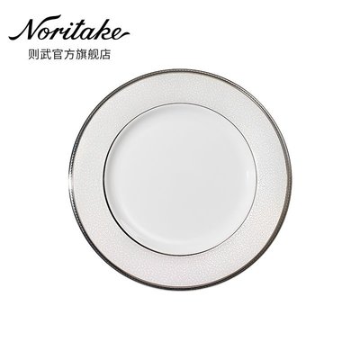 【熱賣下殺】Noritake則武 CHAMPAGNE PEARLS日本骨瓷盤子餐具家用餐