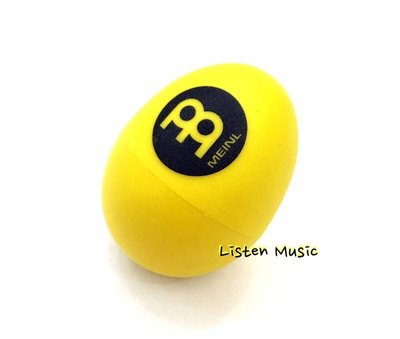 立昇樂器 德國 MEINL 蛋沙鈴 黃色 EGG Shakers 單顆 多種顏色可選 公司貨
