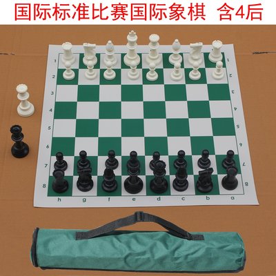 折扣多多象棋王高97MM國際標準比賽國際象棋tournament chess后翼棄兵同款 4后