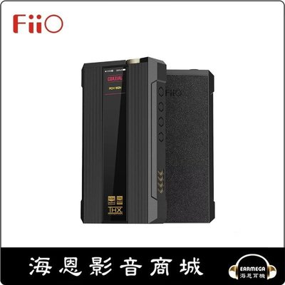 【海恩數位】FiiO Q7 旗艦級耳機功率擴大器