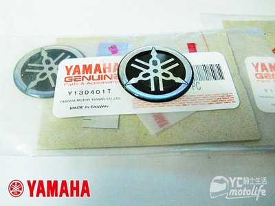 YC騎士生活_YAMAHA山葉原廠 音叉圖案 貼紙 立體貼紙 Logo三公分 SMAX 新勁戰 CUXI BWS GTR