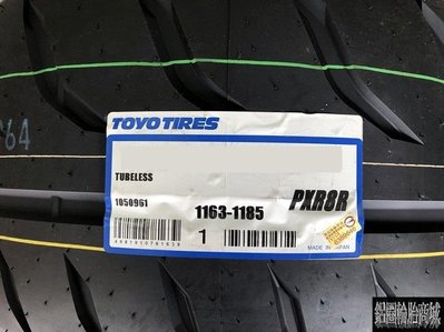 全新輪胎 Toyo 東洋 R888R 275/35-19 日本製 熱熔胎 競技胎
