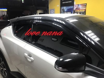 [[娜娜汽車]] 豐田 2018 CHR 專用 晴雨窗 加厚款 台灣製 (一套4窗)