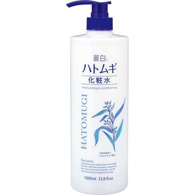 日本熊野麗白薏仁護膚化妝水 大容量 1000ml
