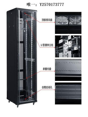 網絡機櫃加厚網絡機柜1米 1.2米24U監控交換機2米42u功放音響服務器1000深服務器機櫃