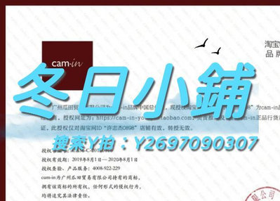 背帶cam-in 背帶真皮單反微單掛繩掛帶可調斜挎復古文藝牛皮肩帶