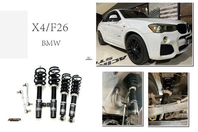 JY MOTOR 車身套件 _ BMW X4 F26 14+ BC BR TYPE 30段阻尼 高低軟硬可調 避震器