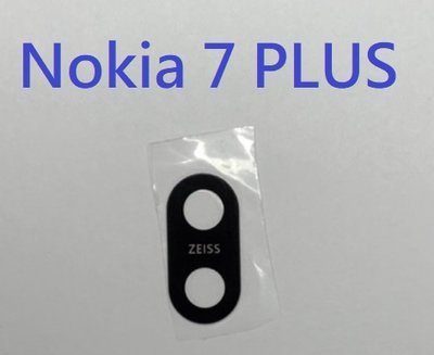 Nokia 7+ 諾基亞7 Plus TA-1062 後鏡頭玻璃 後鏡片玻璃 鏡頭玻璃 鏡片 外玻璃 鏡頭模糊 維修用