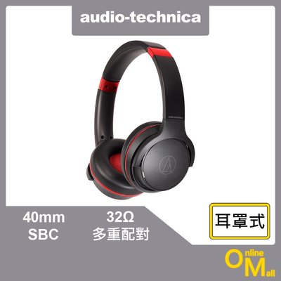 【鏂脈耳機】audio-technica 鐵三角 ATH-S220BT 無線耳罩式耳機 黑紅 藍牙耳機 無線 藍芽 耳麥