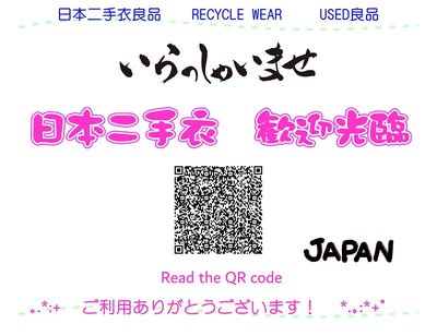 日本二手衣✈️尺寸説明表・商品状態レベル目安・営業時間などご案内ラベル