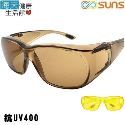 【海夫健康生活館】向日葵眼鏡 套鏡 太陽眼鏡 UV400/MIT(623420)