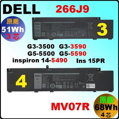 原廠 電池 Dell MV07R G5 5000 5500 5505 Ins15PR W5W19 G5-5500